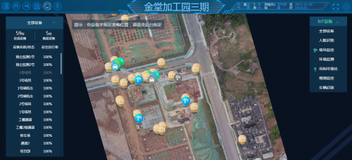 及的科技智慧工地数字化方案再升级，引领建筑智能化工程施工新变革